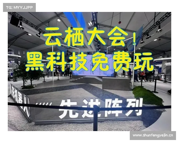 云栖大会的这些“黑科技”,在天猫双11卖爆了 云栖大会的这些“黑科技”,在天猫双11卖爆了